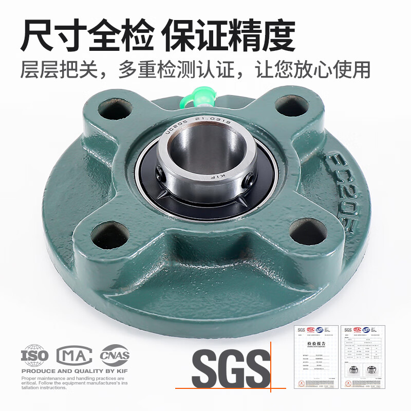日本kif进口带座外球面轴承fc圆形圆型卧式轴承座套底座固定调心球面
